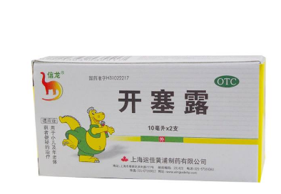 開塞露會(huì)導(dǎo)致流產(chǎn)嗎？孕婦用開塞露會(huì)流產(chǎn)嗎？