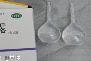 開塞露會(huì)影響哺乳嗎？哺乳期可以用開塞露嗎？