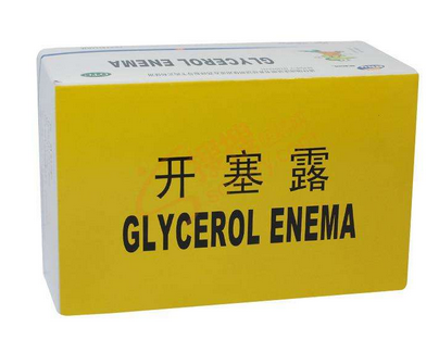 開塞露會(huì)影響哺乳嗎？哺乳期可以用開塞露嗎？