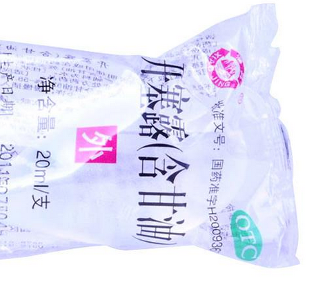 開塞露會致癌嗎？開塞露有致癌風(fēng)險(xiǎn)嗎？