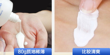 高倍防曬霜哪個(gè)牌子好？高倍防曬霜排行榜