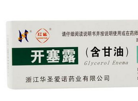 開塞露一天能用幾次？開塞露一天使用次數(shù)