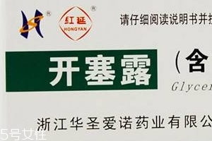 開塞露什么時候用效果最好？