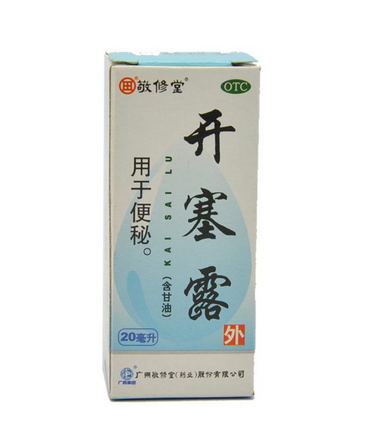 開塞露什么時(shí)候用效果最好？