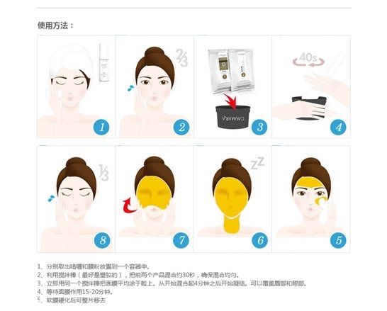 西班牙卡曼面膜到底好用嗎 卡曼黃金面膜使用評價(jià)