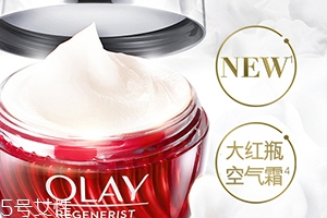 olay空氣霜多少錢？olay空氣霜容量
