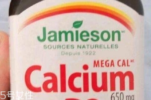 Jamieson鈣片怎么吃？Jamieson鈣片服用方法