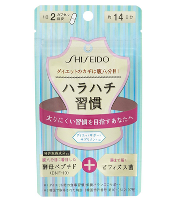資生堂八分飽酵素怎么樣？資生堂八分飽酵素有效果嗎？