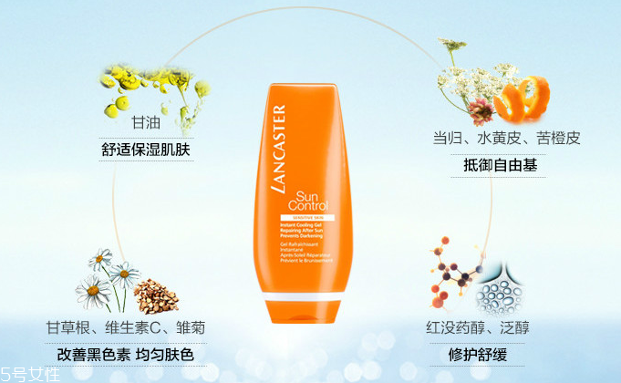 蘭嘉絲汀曬后修復啫喱敏感肌能用嗎？孕婦能用嗎？