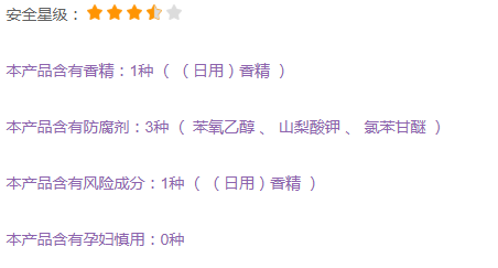 蘭嘉絲汀曬后修復啫喱敏感肌能用嗎？孕婦能用嗎？
