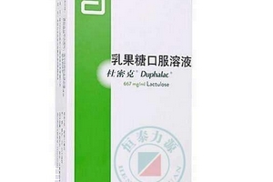 乳果糖是低聚糖嗎？乳果糖跟低聚糖有區(qū)別嗎？