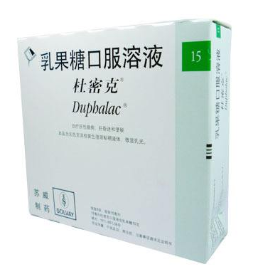 乳果糖是低聚糖嗎？乳果糖跟低聚糖有區(qū)別嗎？