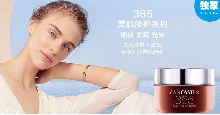 蘭嘉絲汀熬夜霜多少錢(qián) 蘭嘉絲汀365晚霜西班牙價(jià)格