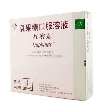 乳果糖要吃多久見效？乳果糖見效時間