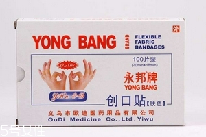 創(chuàng)可貼上面有藥嗎？創(chuàng)可貼含有藥品成分嗎？