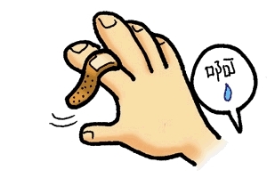 創(chuàng)可貼和肉連著怎么辦？創(chuàng)可貼連著肉怎么處理？