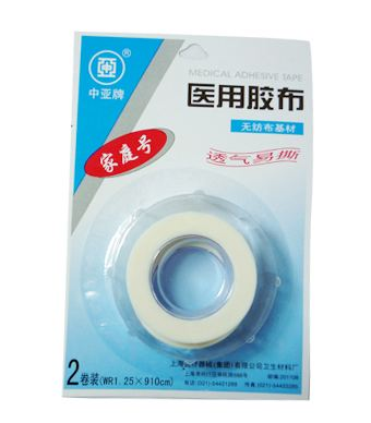 醫(yī)用膠布過敏怎么處理？醫(yī)用膠布過敏怎么辦？