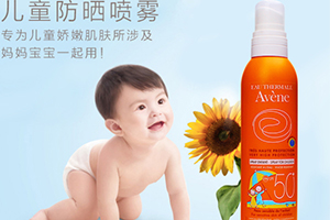法國防曬噴霧哪個(gè)牌子好？法國防曬噴霧排行榜