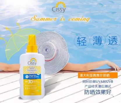 澳洲防曬噴霧哪個牌子好？澳洲防曬噴霧排行榜