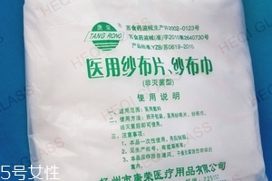 醫(yī)用紗布是無菌的嗎？醫(yī)用紗布衛(wèi)生嗎？