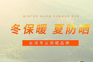 uv100口罩真的防曬嗎？uv100防曬口罩怎么樣
