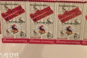 泰國(guó)痔瘡?fù)枵婺芨龁?？泰?guó)痔瘡?fù)钑?huì)根治痔瘡嗎？