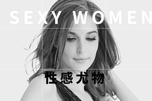 美人計(jì)塑身衣怎么樣？美人計(jì)塑身衣有效果嗎