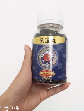 泰國風(fēng)濕丸功效與作用 泰國風(fēng)濕丸治什么??？