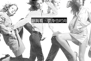 美人計(jì)塑身衣多少錢一套？