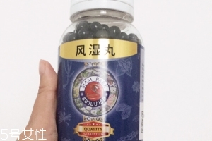 泰國風(fēng)濕丸有副作用嗎？泰國風(fēng)濕丸不良反應(yīng)