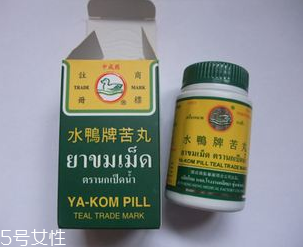 水鴨牌苦丸的功效 水鴨牌苦丸治什么??？