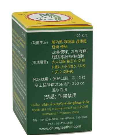 水鴨牌苦丸怎么吃？水鴨牌苦丸服用方法