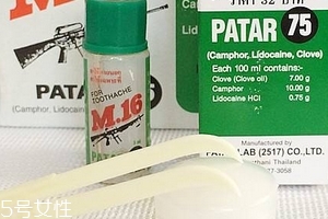 泰國(guó)牙痛水功效 泰國(guó)牙痛水好用嗎？