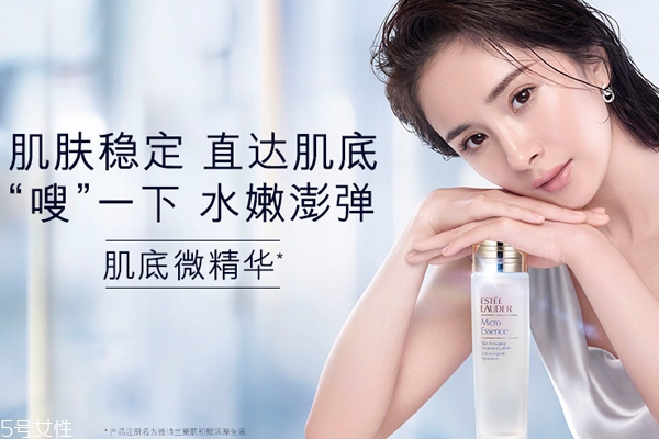 雅詩(shī)蘭黛肌底微精華適合什么膚質(zhì)？適合干皮還是油皮？