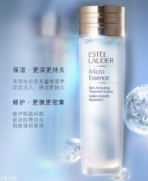 雅詩(shī)蘭黛肌底微精華適合什么膚質(zhì)？適合干皮還是油皮？