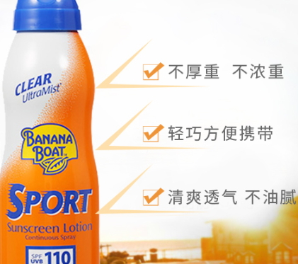 spf100防曬噴霧哪個(gè)牌子好？spf100以上的防曬噴霧排行