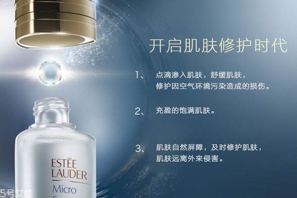 雅詩(shī)蘭黛肌底微精華能去閉口嗎？去閉口效果如何？