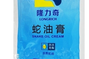 蛇油膏能治灰指甲嗎？灰指甲能用蛇油膏治嗎？