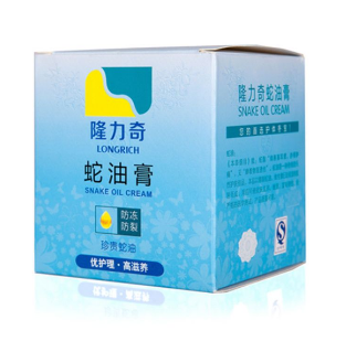 蛇油膏可以治凍瘡嗎？凍瘡能用蛇油膏治嗎？