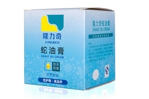蛇油膏孕婦可以用嗎？孕婦能用蛇油膏嗎？