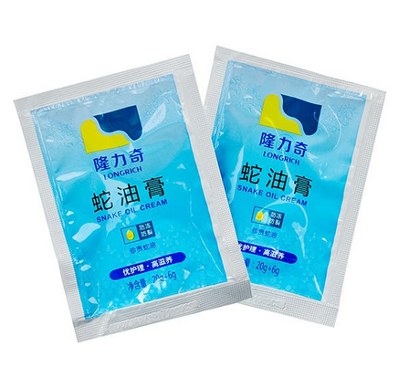 蛇油膏是蛇油做的嗎？蛇油膏里面有蛇油嗎？