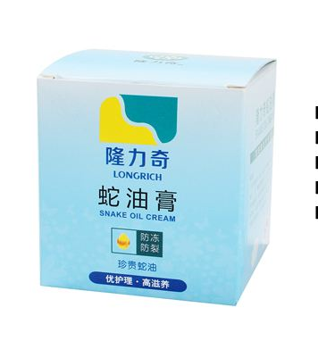 蛇油膏可以去疤痕嗎？疤痕能用蛇油膏去除嗎？