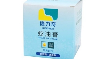 蛇油膏可以美白嗎？蛇油膏有美白效果嗎？