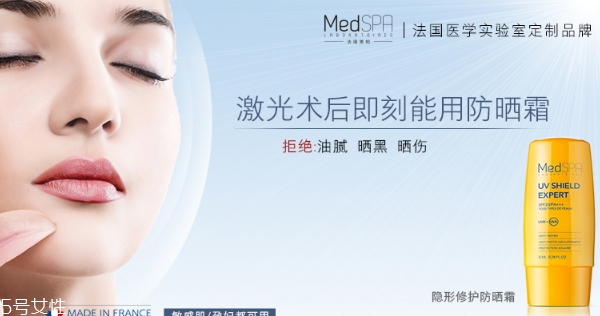 美帕防曬霜怎么樣？美帕防曬霜油不油