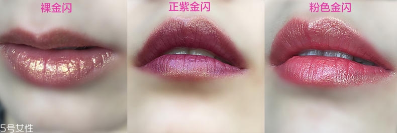 日?？诩t怎么畫人魚姬唇妝 疊涂打造的人魚姬唇妝