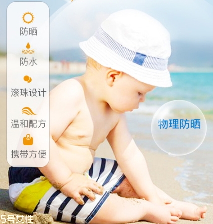 ego防曬霜怎么樣？澳洲ego滾珠防曬評(píng)測