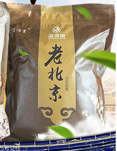 溢涌堂老北京足貼怎么樣？溢涌堂老北京足貼是真的嗎？