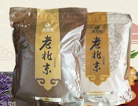 溢涌堂老北京足貼怎么樣？溢涌堂老北京足貼是真的嗎？
