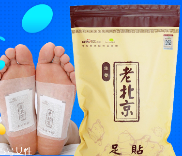 溢涌堂老北京足貼價錢 溢涌堂老北京足貼多少錢？