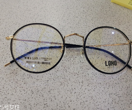 loho眼鏡一般多少錢？loho眼鏡價格